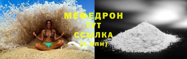 mix Белокуриха