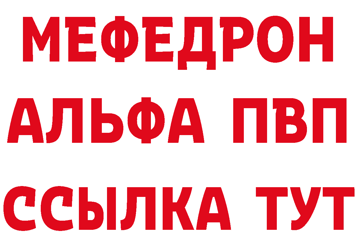 Магазины продажи наркотиков даркнет формула Нарьян-Мар