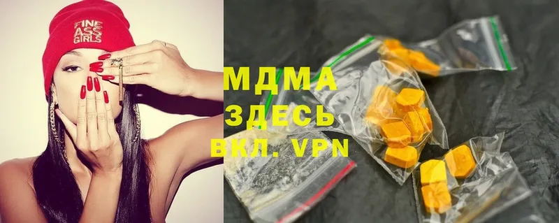 МДМА молли  мега ссылки  Нарьян-Мар 